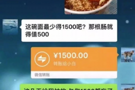 浙江专业讨债公司，追讨消失的老赖